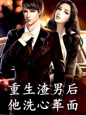 精品文姚承启童雅欣