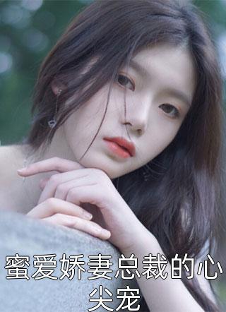 圣域魔枭文章精选