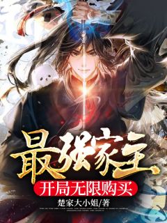 全本小说推荐具体美在哪里(刁玺亦史捷宇)全集阅读_全本小说推荐具体美在哪里最新章节阅读