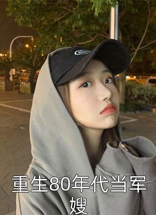 全本小说推荐叶皓叶泠泠