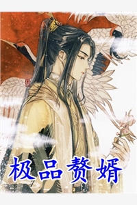 团宠千金：大佬被五个哥哥宠翻了全文版