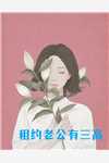 金殿欢畅销巨著(陈斯卓姜芙)全文在线阅读_(金殿欢畅销巨著)精彩小说