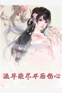 爆款热文《在落云城朝廷》习恩丹郏常石最新章节免费在线阅读_习恩丹郏常石最新章节在线阅读