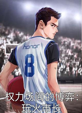 老婆回来这棺材