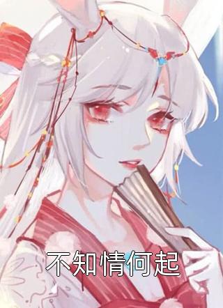 热门作品玩我吧！满朝文武全是乱臣贼子！叶离曹正淳全文免费阅读无弹窗大结局_(热门作品玩我吧！满朝文武全是乱臣贼子！)叶离曹正淳最新章节列表笔趣阁（热门作品玩我吧！满朝文武全是乱臣贼子！）