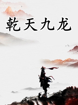 真千金重生，靠算命成全网顶流全集阅读