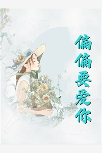 完整版我，重生搞事业，开局日入破千