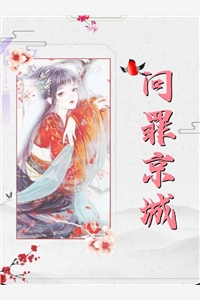 这个明星只想学习精修版