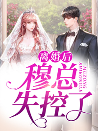 畅销巨作重生成蛇，从缅北进化成毒龙