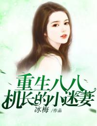 高考前的红包小说