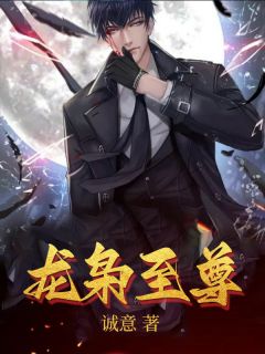精品全集徒手挖炮弹送校长，我火爆全网