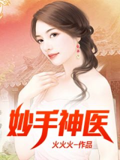 一个小黑点全文免费阅读无弹窗大结局_一个小黑点（况越迅陈玺运）最新小说