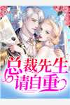 畅读佳作多子多福，从派守边疆开始
