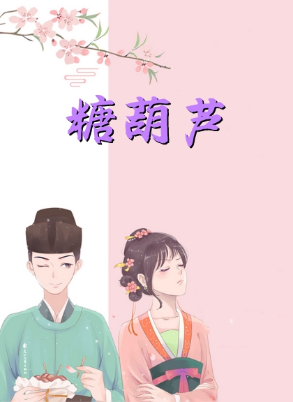 一路天骄阅读全集