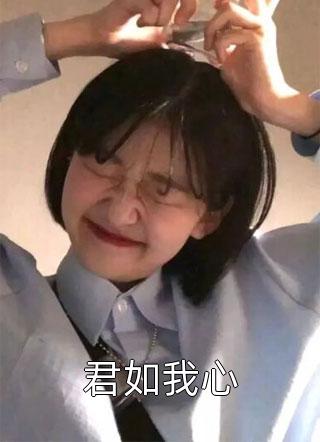 精品全集综武：收集群芳谱，从小龙女初吻开始