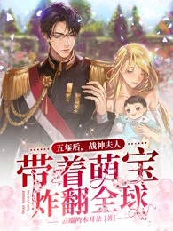 我和裴少闪婚了全章阅读