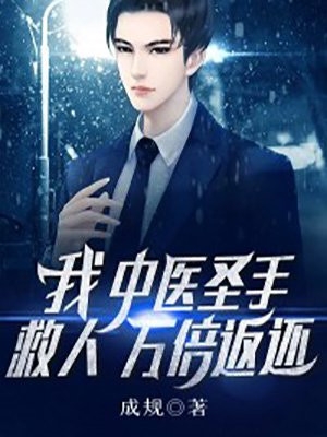 长篇小说总裁请勿扰，原配已重生
