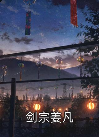 精品巅峰官途