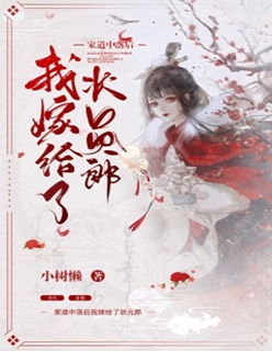 旭日龙少畅读精品小说