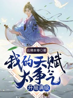 铃声一响，团宠大佬登场热门小说
