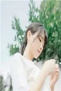 全章节阅读周天李若雪无敌王婿周天李若雪