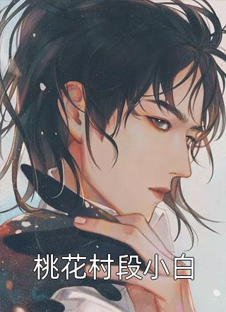 儿子屈辱卖身的钱