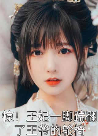 夏筱筱邵湛平小说叫什么名字_夏筱筱邵湛平小说在哪里可以看