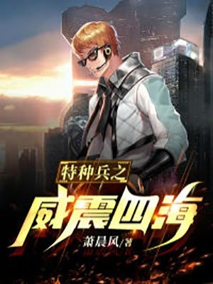 真千金掐指一算，离婚后她要暴富完整文集