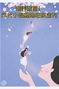 你管这叫玩具车，航母都撞翻了！文章精选阅读