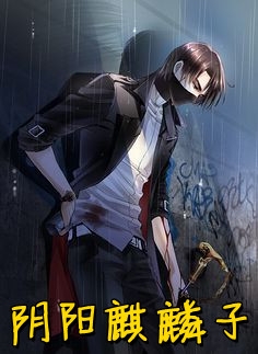 豪横嫡女带着残王疯狂虐渣渣