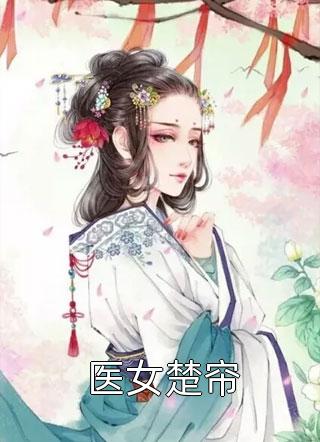 全文章节缅国嘎腰子？通通变成我厂黑工！