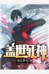 夜色尚浅：终角浅优质全文阅读