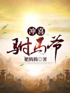 雄主天下优秀文集