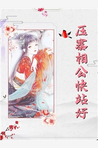 系统：我靠演绎角色得能力完整文集