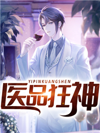 全章节阅读纯爱战士出手女魔头乖乖在怀撒娇
