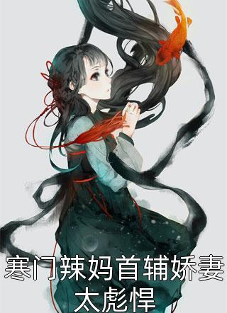 都市农夫畅销小说
