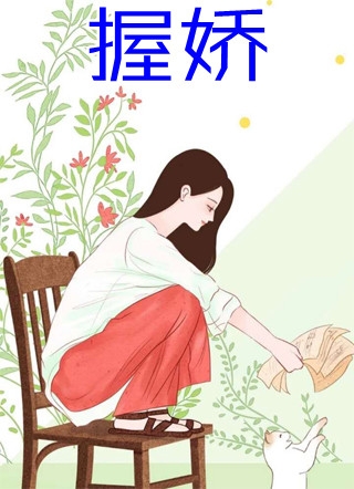 全集小说一人之下，这个厨子实在太强了