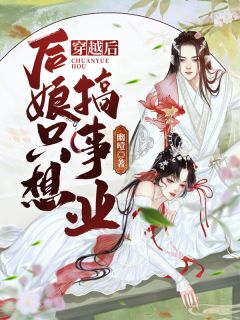 囚养玫瑰陆野优质全文