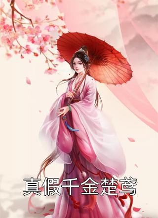 以和为贵精选全文