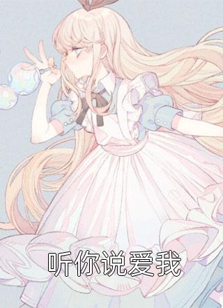 宋瑶枝萧子骞逆水寒