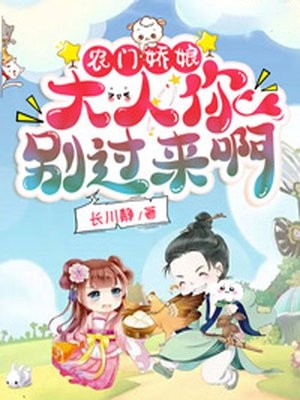 容少宠妻成狂优质全文阅读
