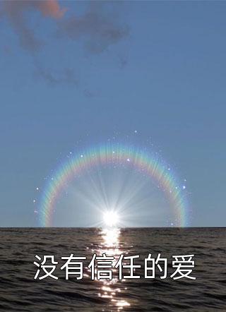 江叶昭江澈《全章节阅读不可言说的事》全本免费在线阅读_(江叶昭江澈)最新章节在线阅读