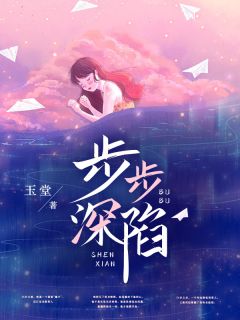 引凤台精选小说推荐(沈妤谢停舟)全本免费在线阅读_引凤台精选小说推荐最新章节在线阅读