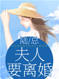 畅读佳作重生后，侯门夫人假死嫁权王