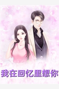 热门作品天后上热搜后，我国士身份被曝光了