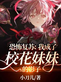 陆总，夫人说这婚迟早要离全文小说