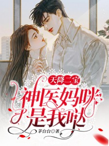 惊鹊枝全文