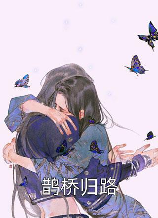 《一键回收后我瞬间无敌》苏霸苏废柴免费完本小说在线阅读_《一键回收后我瞬间无敌》苏霸苏废柴免费小说