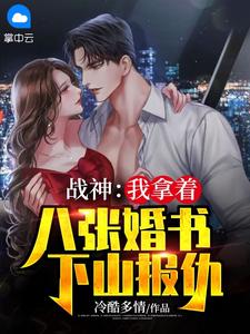 全集小说阅读重生崛起，从拒当舔狗开始