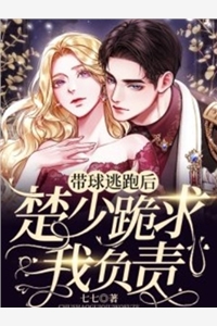 完整章节阅读穿越平行世界：绑定系统我嫉恶如仇